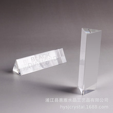 惠雅水晶光學實驗器材創意水晶三棱鏡合色鏡三角條燈飾配件廠家直