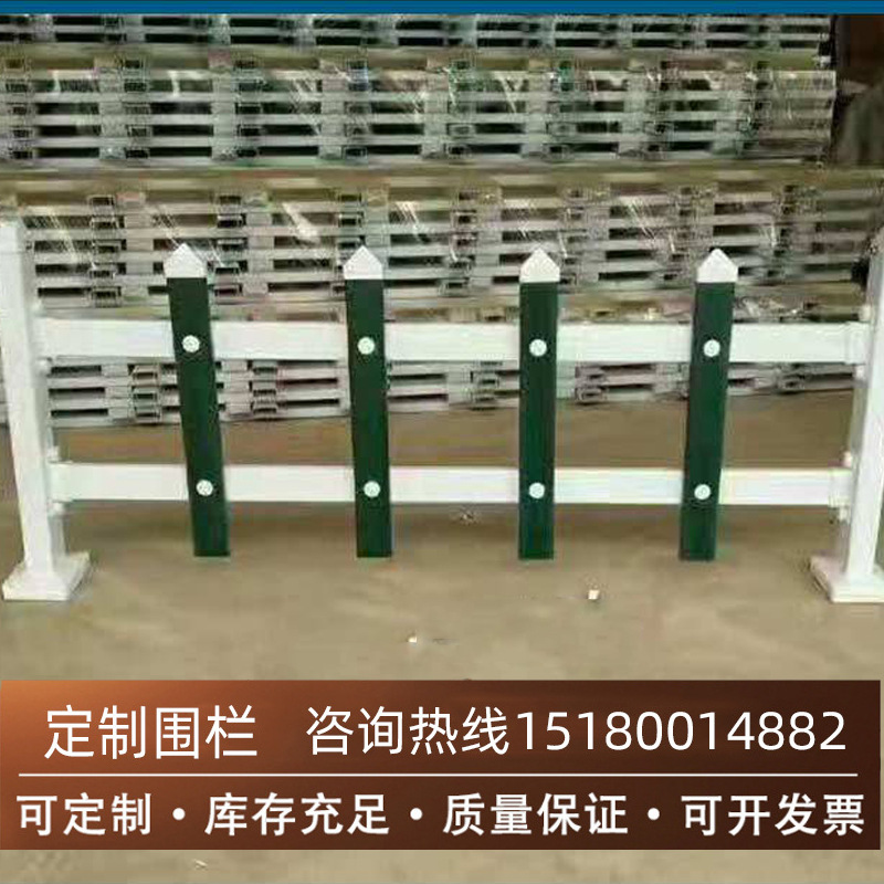 批发草坪护栏PVC护栏城市绿化景观保护塑钢小区草地护栏 支持定制