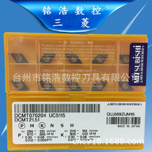 �ձ�Mitsubishi���┵��܇����ƬDCMT070204  UC5115�T�F����