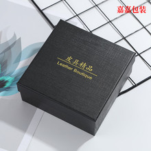 新款黑色天地盖皮带礼品包装盒定制加厚天地盖口红香水礼品包装盒