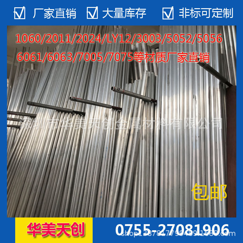 6063现货铝合金扁条块 铝排 铝条 方铝棒 铝块 6061铝排 可零切