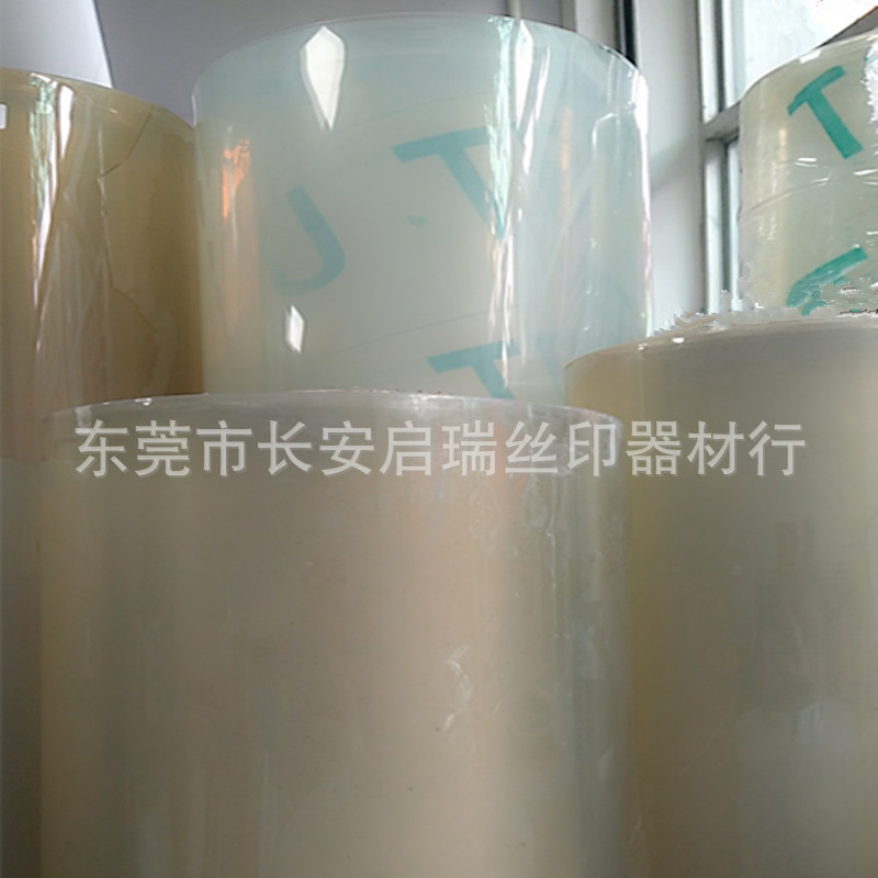 特价热销0.5mm半透明也叫单雾TPU膜厂家直销