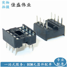 IC���� 8PIN DIP-8 2.54MM IC�� оƬ���� 1��60ֻ ȫ����Ʒ