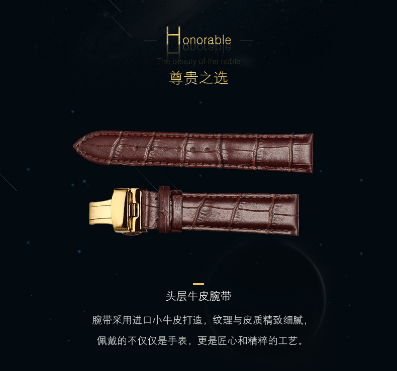 星空表_13.jpg