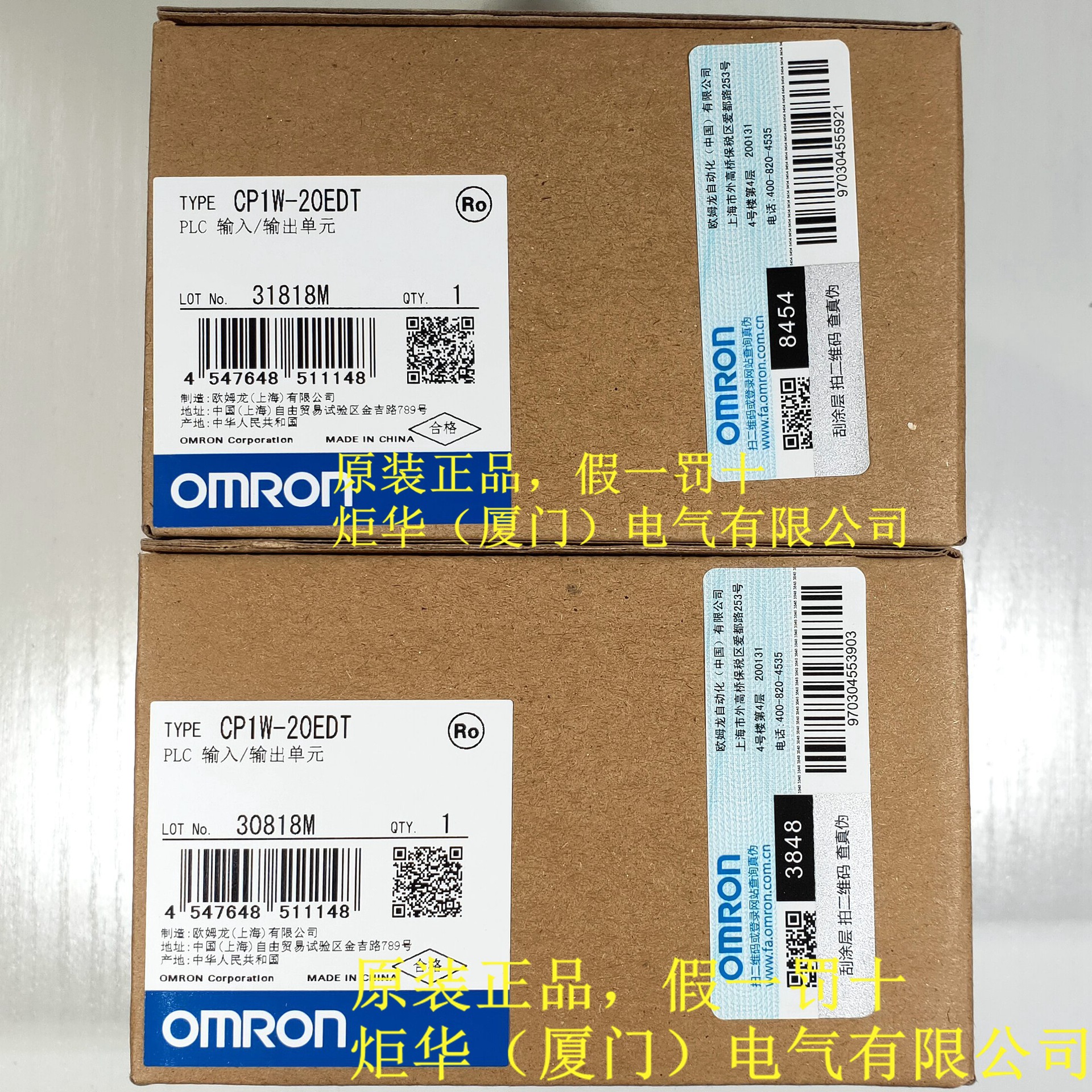 CP1W-20EDT输入输出扩展单元CP系列OMR0N全新原装未拆封质保一年