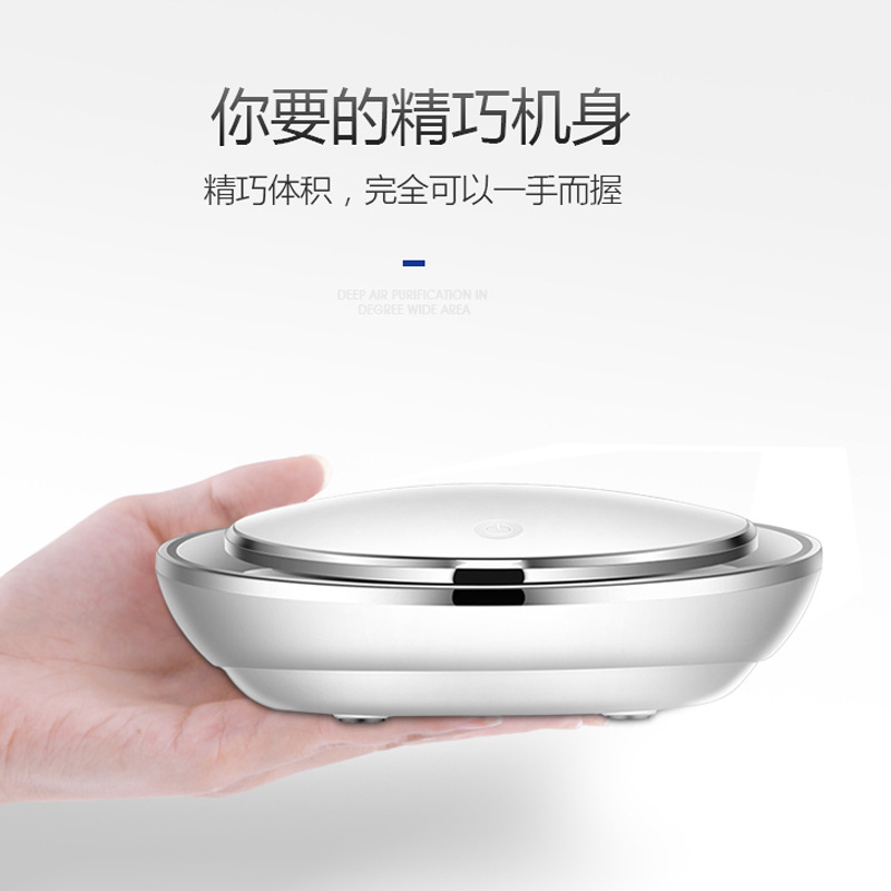 車載空氣凈化器 USB車載電器禮品負(fù)離子空氣凈化器汽車氧吧KQ-09