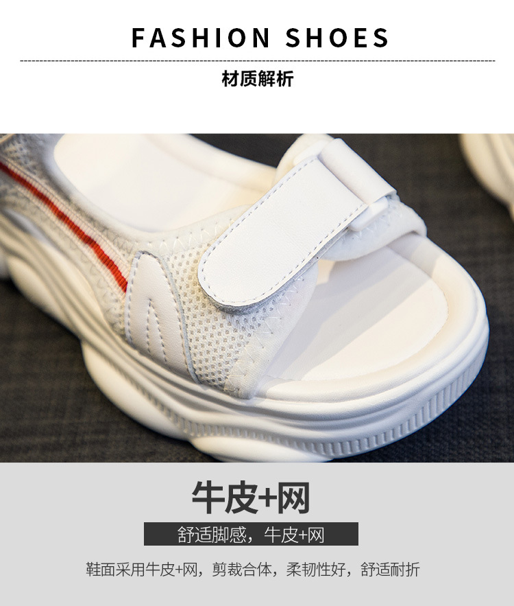 Chaussures été pour femme en Polyuréthane - Ref 3345923 Image 12