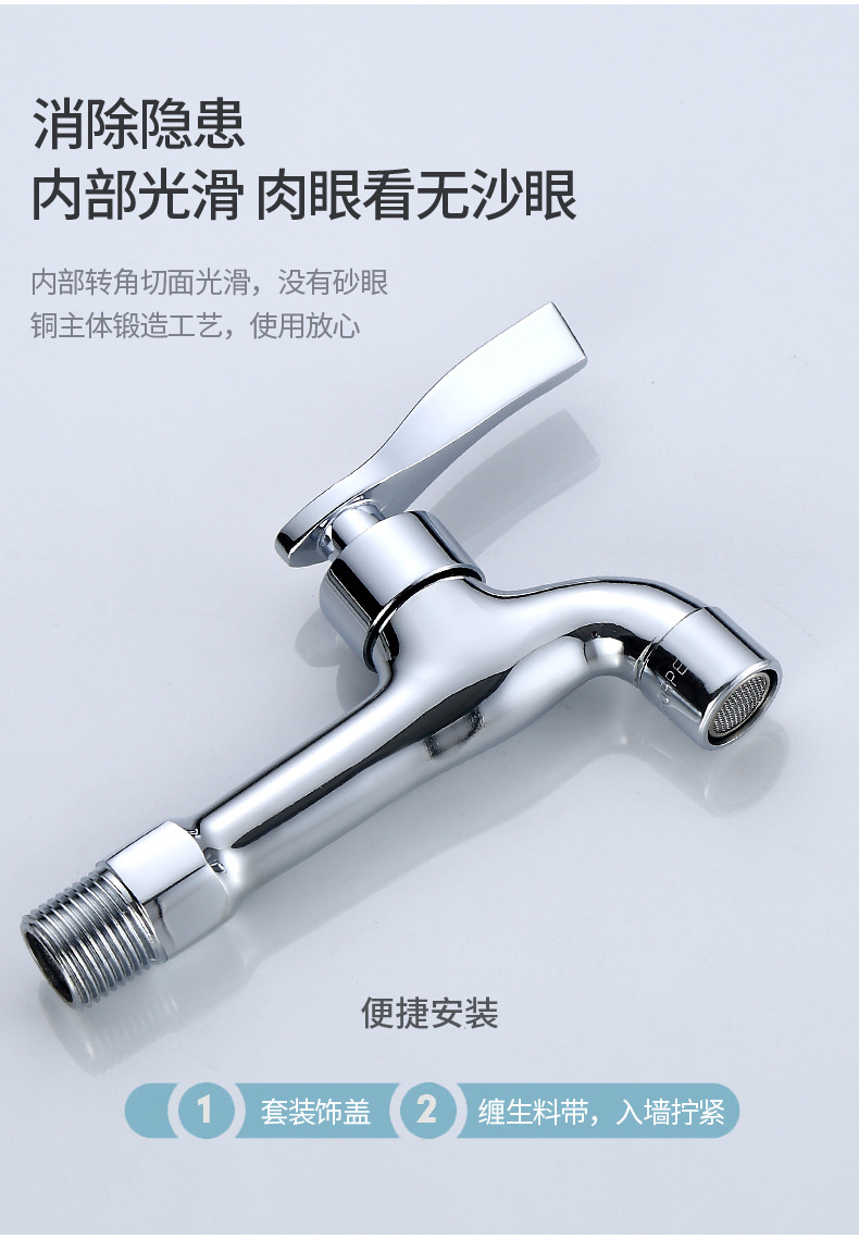 Morning dew 4-minute brass mop sink extended faucet 15 cm long washing machine balcony laundry sink faucet undefined
