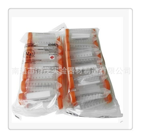 康宁50ml尖底离心管