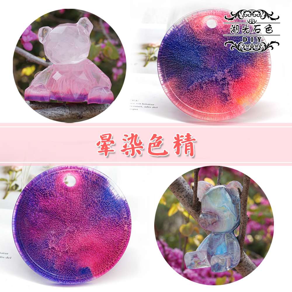 帮手主图-晕染色精DIY水晶滴胶艺术晕染剂流体画上色调色模具