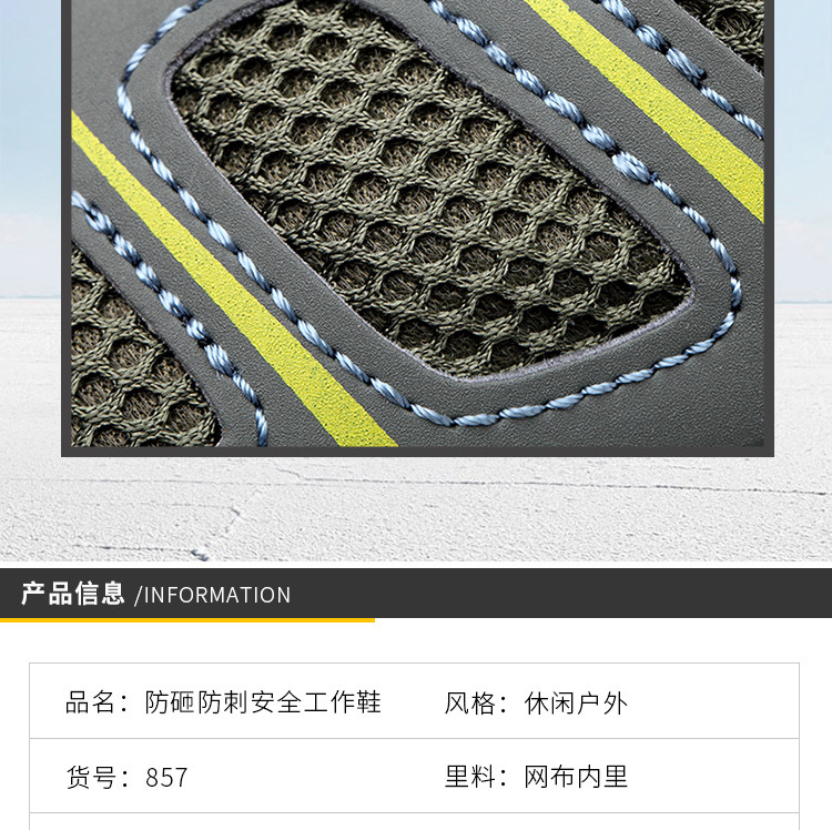 Chaussures de sécurité - Dégâts de perçage - Ref 3405233 Image 19