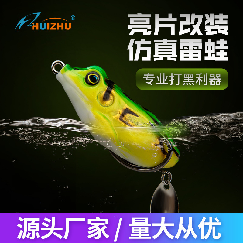 Soft Frogs Lures Soft Baits Bass Trout Fresh Water Fishing Lure