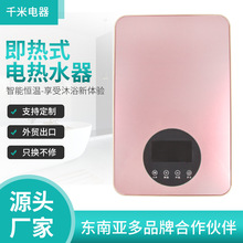 ���ܐa�رڒ�ʽ늟�ˮ�� ԡ�ҟ�ˮ��8500W����ʽ��ˮ�� ���l����