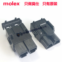 molex0428160212压接外壳42816-0212线对板连接器2pin间距10.00mm