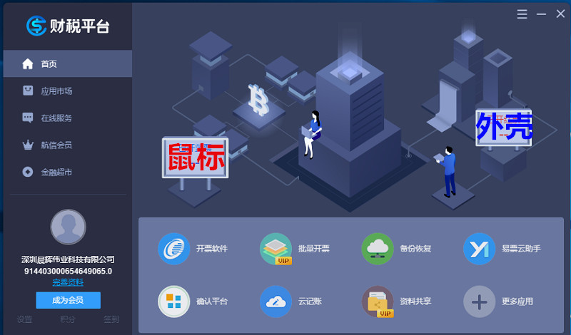 qq图片20190830101954_副本