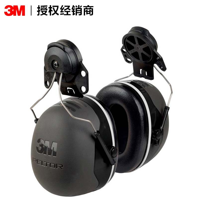 3MX5P3隔音耳罩 工业建筑挂耳安全帽式耳罩 防护耳罩高效降噪
