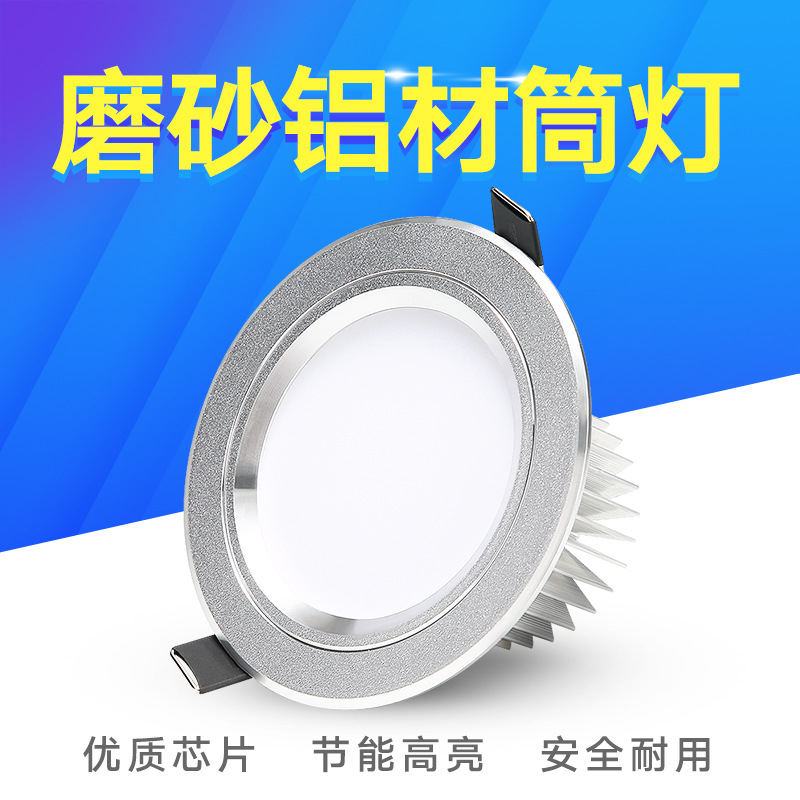 Down lamp led Ceiling Embedded system Spotlight household a living room Barrels of light Copper Lamp 4 12w Ceiling 5w Hole lamp