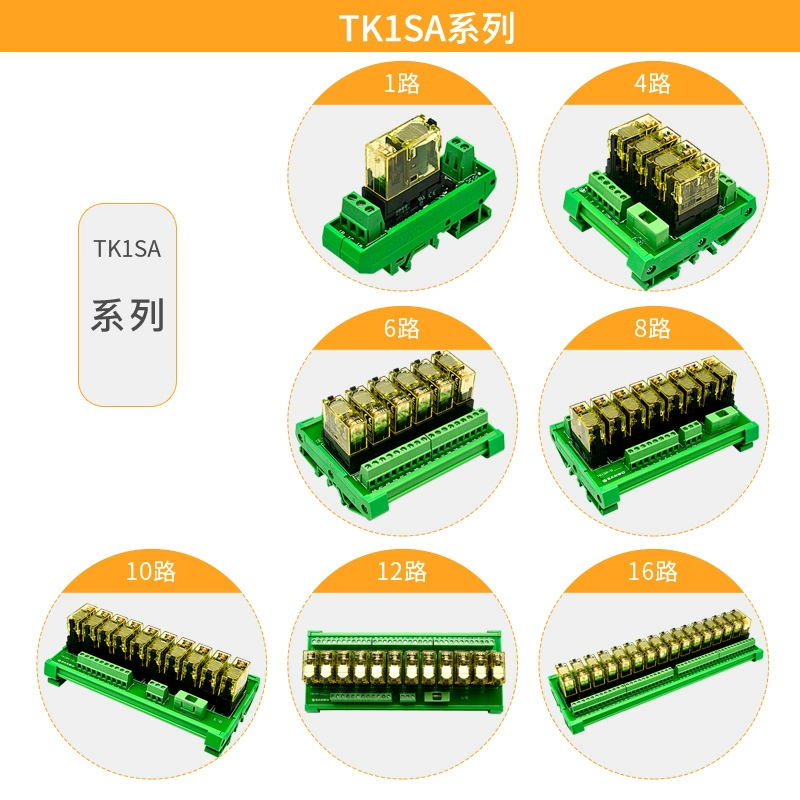 16 Original and Quan IdEC Intermediate Relay Module PLC amplifying board control board Sanwo Relay