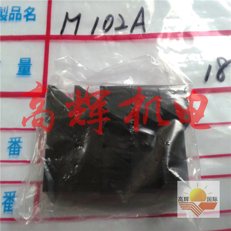 日本NA接近 液位 磁性 磁力 浮球开关传感器RS-603NO