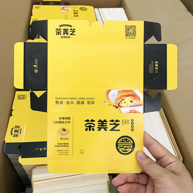 蛋挞折叠盒型 (2).jpg