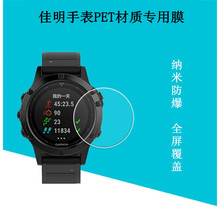 GARMINfenix5/5S/5Xʱ5ֱĤ chronosĤ