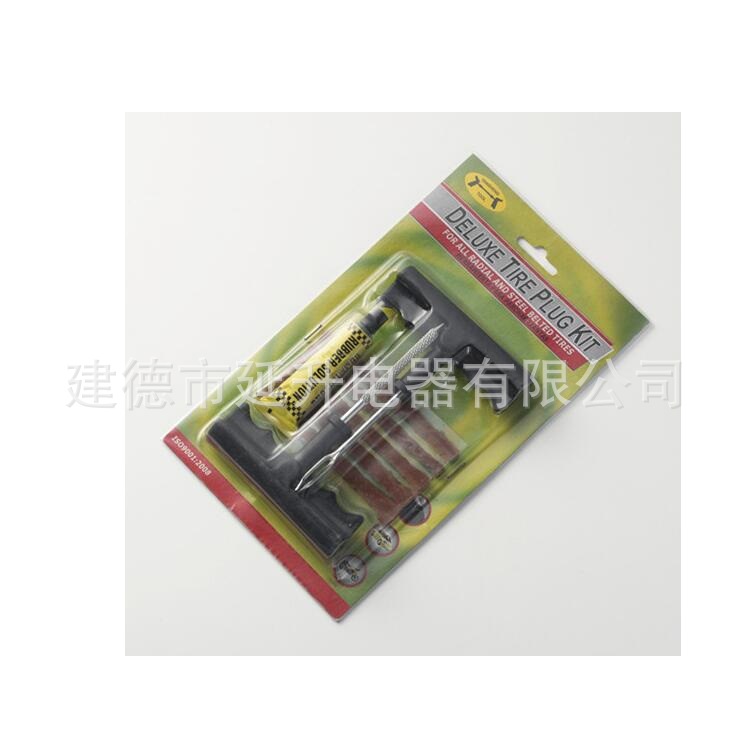 厂家供应汽车补胎工具 8件套汽保组合工具插卡包装补胎工具套装