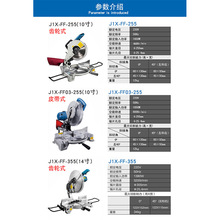 锯铝机45度角铝合金切割机木工功能铝机精度10寸斜切锯