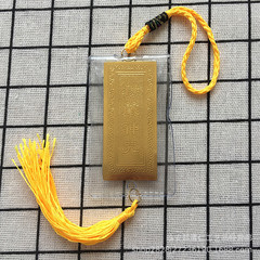 Manufacturer supplies Shurangama Great Compassion miniature sutra car pendant gold foil cover leather case packaging