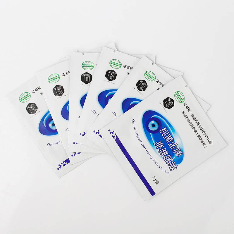 A TONG Eye medical Cold customized Shanghai A pupil Designed shot link