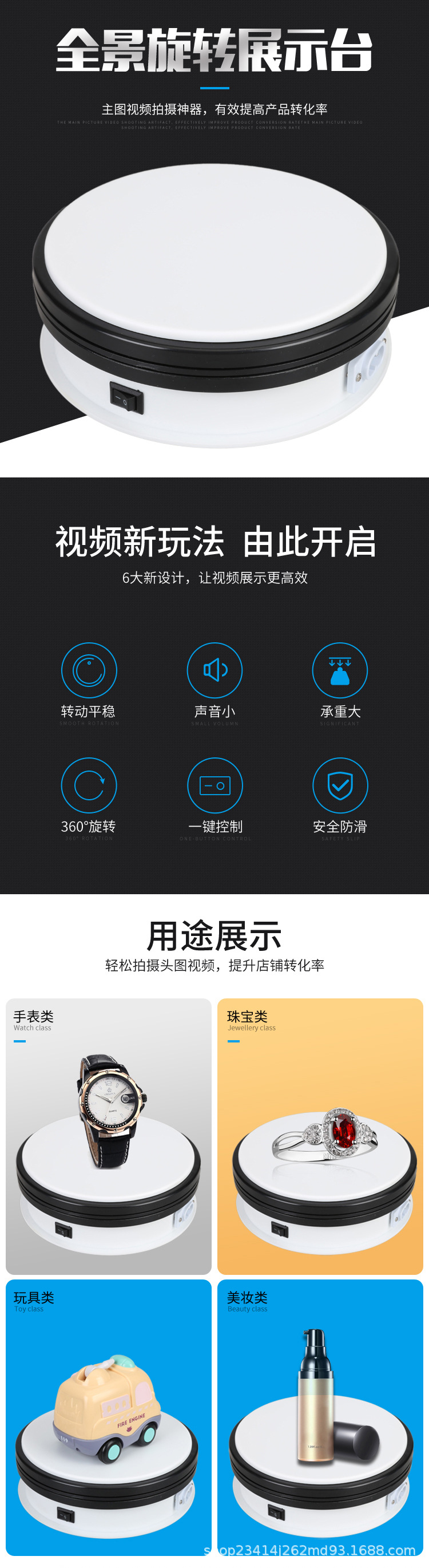 150转盘详情2.jpg