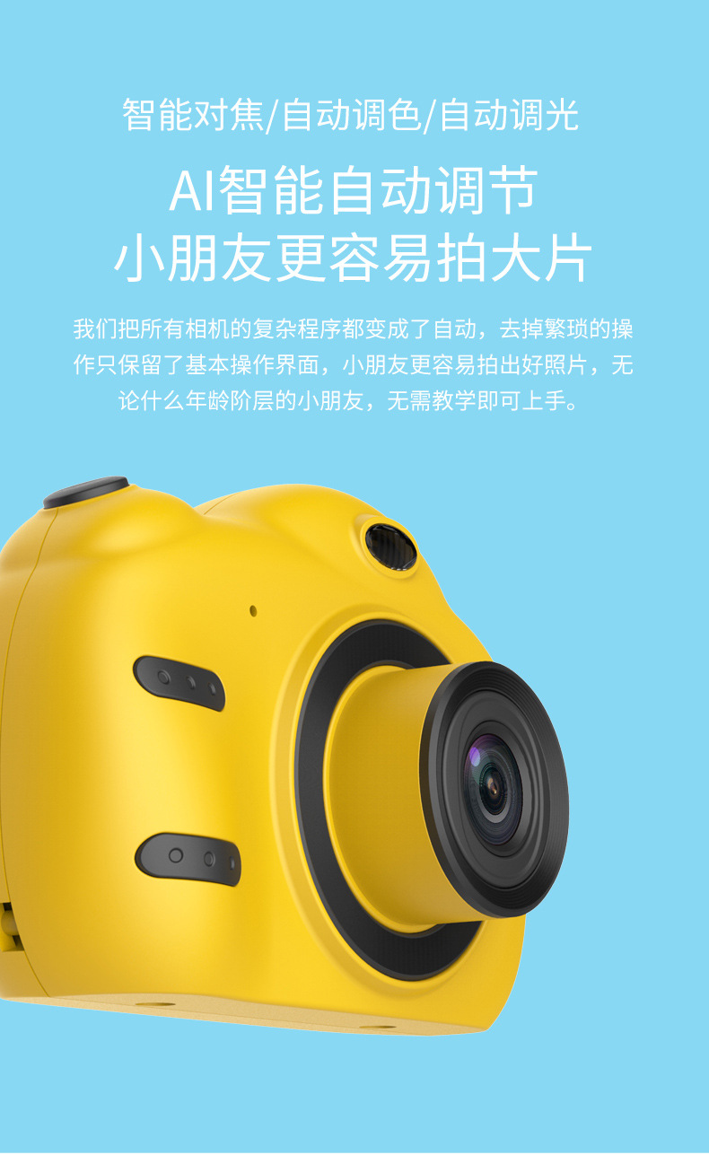工厂直销 新款 儿童相机 玩具迷你数码相机高清拍照运动玩具照相机礼品批发详情6