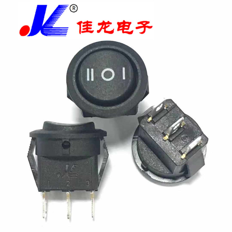 高品质台灯夜读灯充气泵迷你特小型三档圆形挡位船型开关KCD1-108