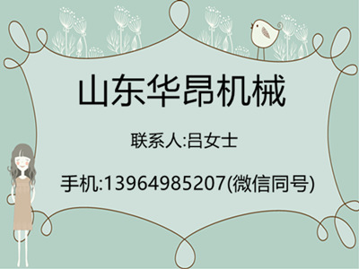 381319f7cef54b37c1bd15436221b1