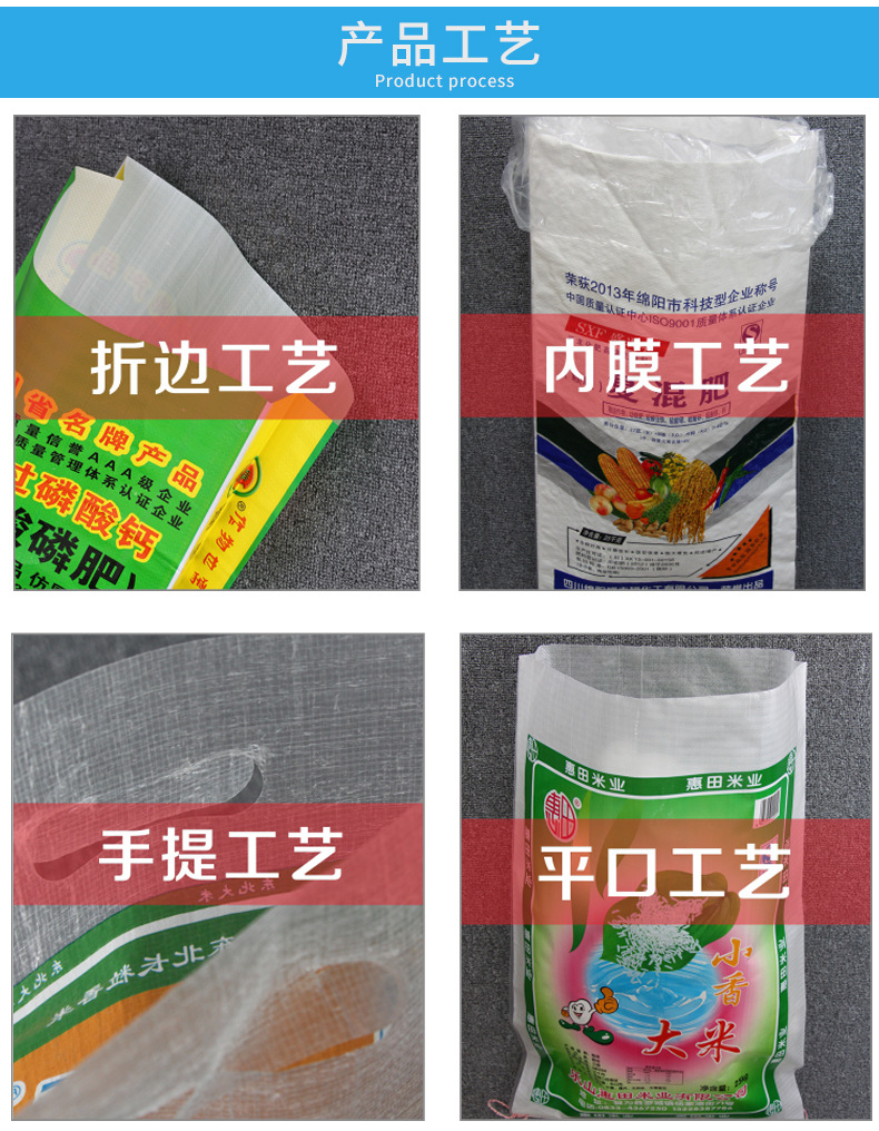厂家直销覆膜蛇皮袋 定制编织袋制版塑料编织袋 防水彩印编织袋批发示例图7