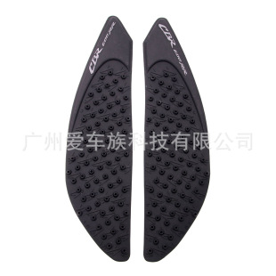 Suitable For Honda CBR600RR F5 07-12 Years Fuel Tank Anti-slip Sticker Knee Anti-slip Side Sticker