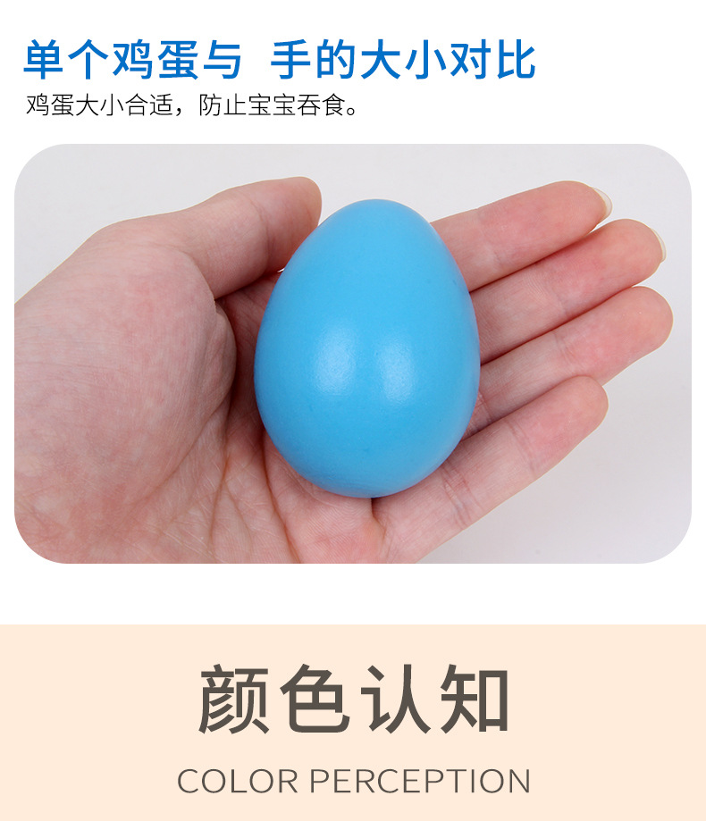 鸡蛋_09.jpg