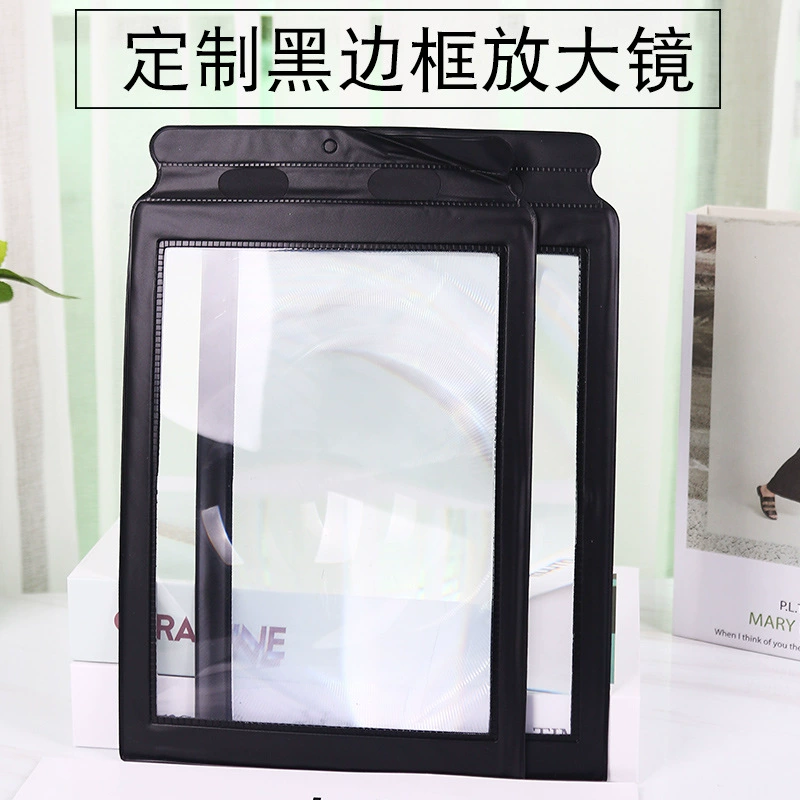 Увеличительное стекло для чтения на всю страницу увеличительное стекло с черной рамкой ручная Лупа увеличительное стекло для пожилых людей