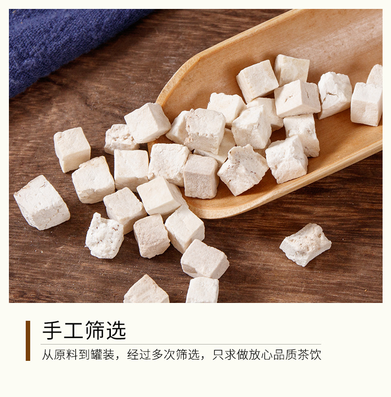 Fu Ling Blocks (Poria cocos) — Dried Food-Herb Dice for Soup & Tea, 400g Jar specifications