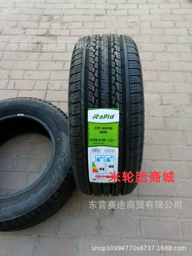 全新静音SUV轮胎235/60R16 100H 维特拉途胜起亚狮跑轮胎2356016