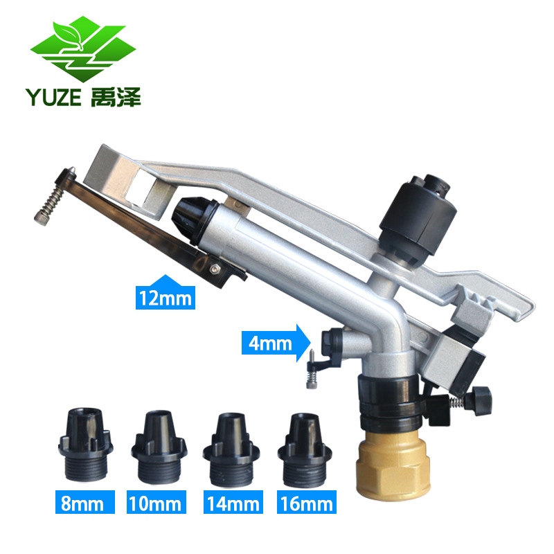 new pattern Copper core thickening 35 Rocker Spray gun Agriculture Irrigation atomization Watering Drought Nozzle Coal yard remove dust Nozzle