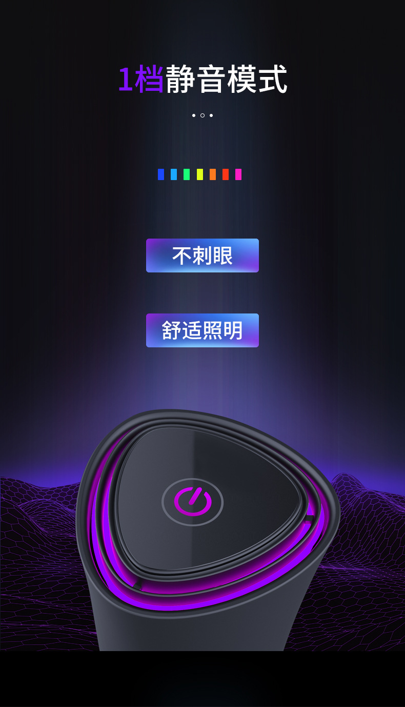车载香水详情页-拷贝_10