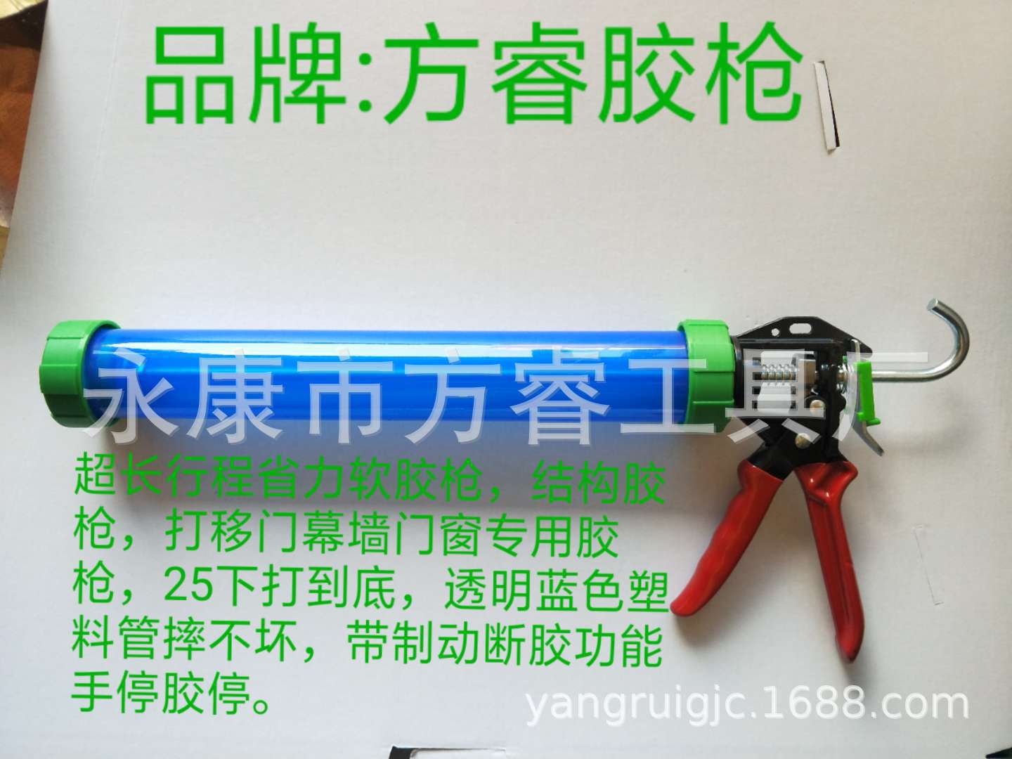 方睿长行程省力结构胶枪软胶枪打移门幕墙门窗专用胶枪胶手停胶停