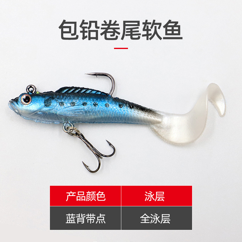 Soft Grubs Lures 8 Colors Soft minnow Baits Bass Trout Fresh Water Fishing Lure