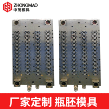 ģ�߳���ֱ�� ͸��ƿ�߹��� 28��׼��/PCO1810ʳƷ��PETƿ��ģ��
