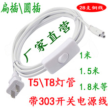 �������������Դ���^�� 1.8��303�_�P��LEDһ�w��֧���B�Ӿ�