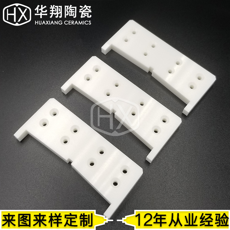 氧化锆陶瓷切刀电池切刀定制 精密陶瓷工业陶瓷结构件异形件定做