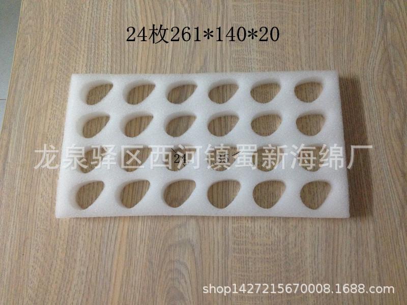 厂家直销白色聚氨酯海绵草莓防震包装/66枚55枚40枚草莓包装
