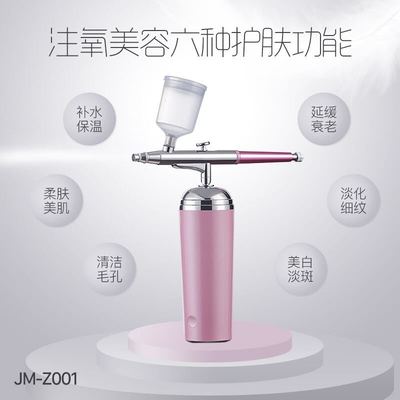 注氧仪迷你家用补水仪脸部喷雾机便携式充电式手持家用高压水氧仪