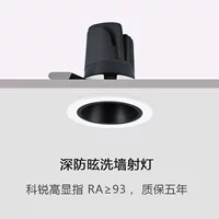 Светодиодный прожекторы cob потолочный светильник 7W10W Встроенный настенный светильник Глубокий антибликовый светильник высокой видовой светильник