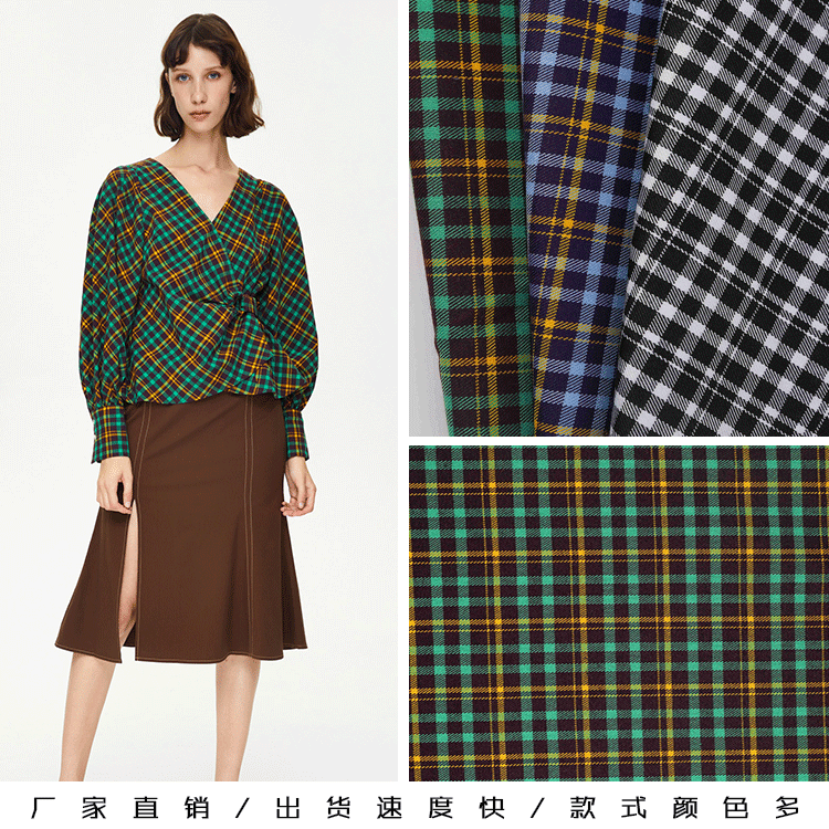 tr格子布 jk格裙西装套装百褶裙裤子套服装面料定制